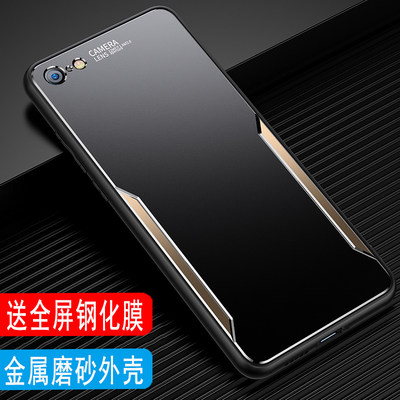 iPhone8金属磨砂手机壳防摔外壳