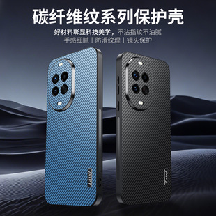 适用华为nova14手机壳外壳保护套nova14Pro碳纤维纹理nova14ultra软壳硅胶壳全包镜头防摔男女款商务防指纹