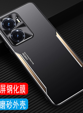 vivo Y78+手机壳金属男款y78plus磨砂壳Y78外壳vivo Y77金属壳y77t保护套vivo Y77E全包镜头Y78M铝合金后壳