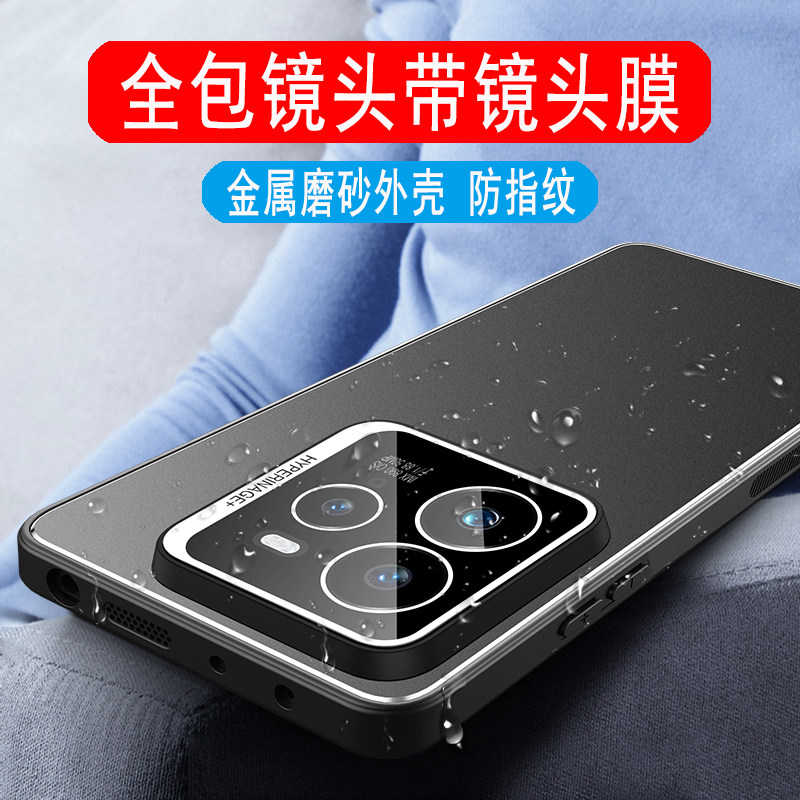 Realme GT7Pro手机壳金属男士款真我GT7 Pro磨砂壳外壳RMX5010保护套高端铝合金全包一体镜头膜硅胶防摔新款
