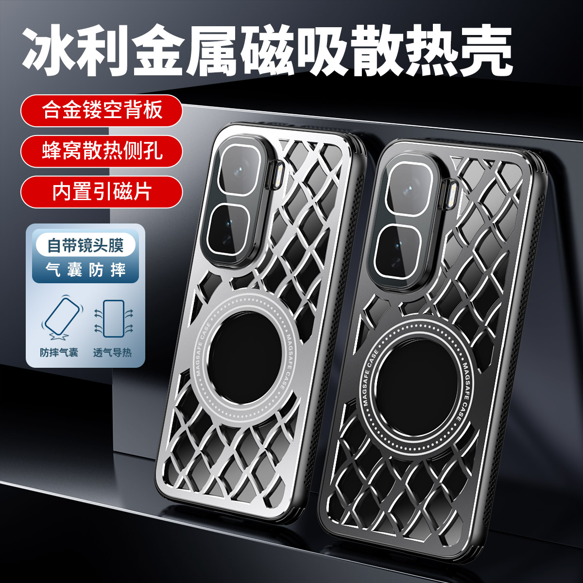 适用vivo iQOONeo10手机壳金属散热壳Neo10Pro磁吸外壳Neo10Pro+全包镜头膜保护套男款铝合金磨砂壳硅胶防摔