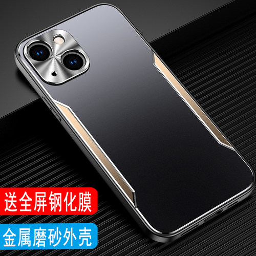 iPhone13金属磨砂手机壳防摔外壳