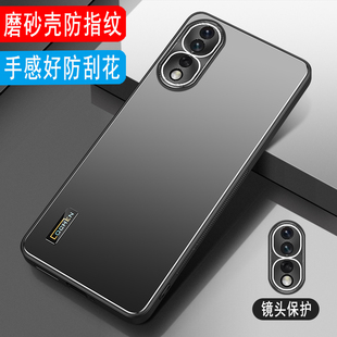 荣耀80Pro直屏版手机壳磨砂壳ANB-AN00外壳荣耀80GT保护套男士高端镜头全包后壳防指纹软硅胶壳防摔高档新款