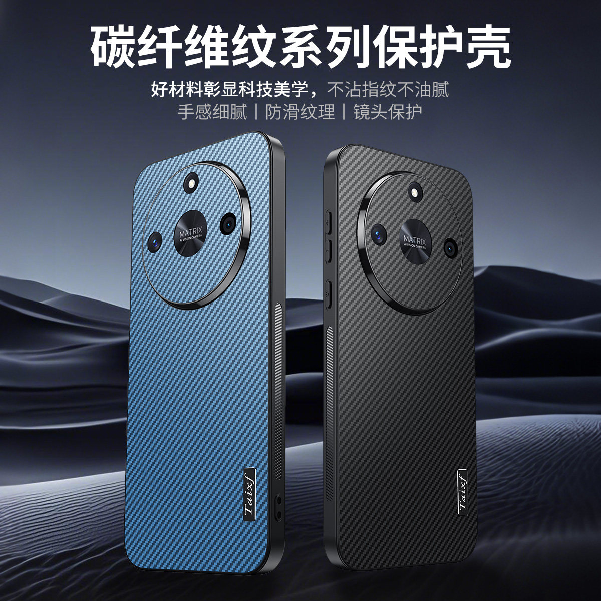 荣耀X50手机壳X50Pro外壳保护套