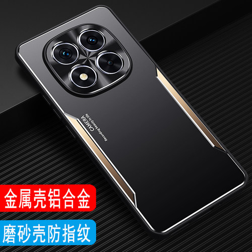 红米note14金属磨砂手机壳防摔壳