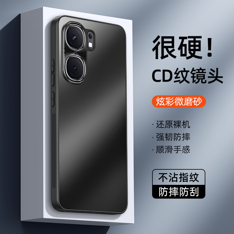 vivo iQOONeo9手机壳磨砂壳外壳Neo9SPro男款保护套Neo8高端金属镜头后壳Neo8Pro保护壳全包软硅胶壳防摔商务
