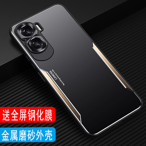 荣耀X50i金属磨砂手机壳防摔外壳