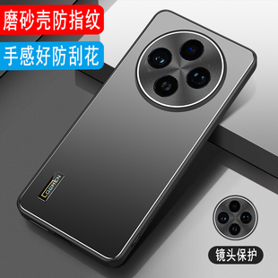 vivo Y300Pro手机壳磨砂壳外壳vivo y300 pro+男款保护套V2410A高端镜头后壳保护壳全包软硅胶壳高级商务防摔