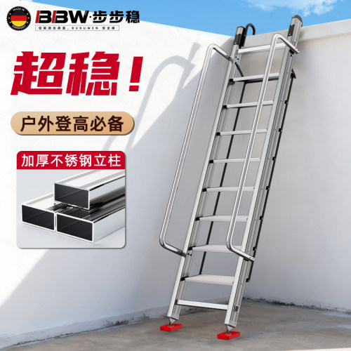不锈钢家用两用折叠三步楼梯