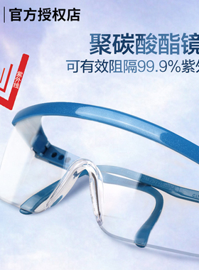 3M1711AF防护眼镜防紫外线防冲击透明学生实验安全考试化学护目镜