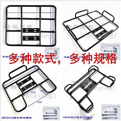 电动车外卖架子货架送餐保温箱底托盘摩托车拉货固定铁支架车载架
