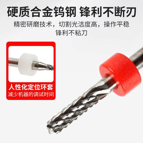 全新硬质合钨金钢玉珈捷工具米刀PCB微型硬质铣电刀多铣棱齿路线