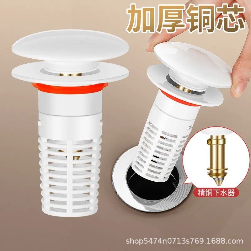 面盆陶瓷弹跳芯下水器漏水式按压防堵脸盆滤网塞子防臭洗手池条形,家装主材,下水器,淘宝优惠券,粉丝福利购,淘宝优惠卷