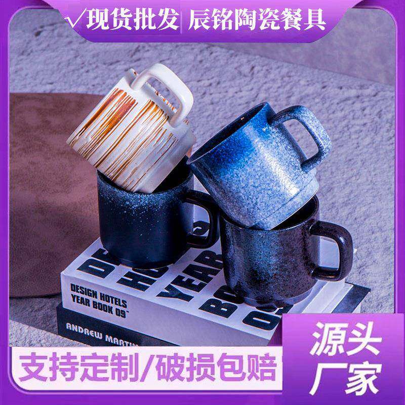 新款轻奢马克杯女办公室水杯家用设计感陶瓷杯子情侣对杯咖啡杯子