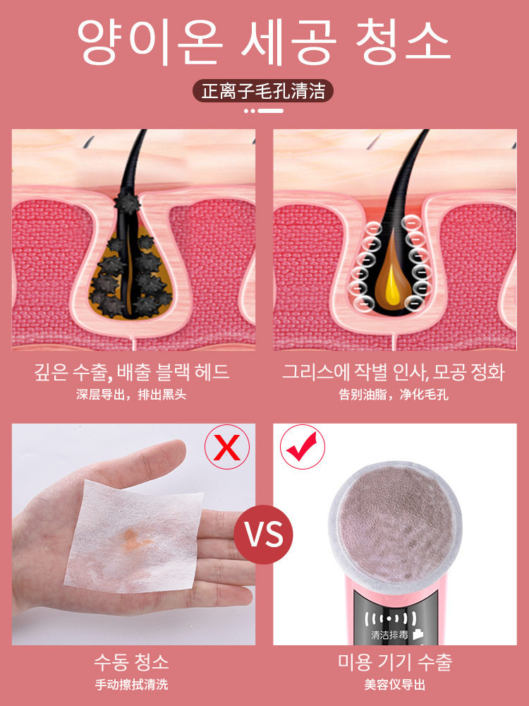 网红款彩光温热嫩肤导出导入震动脸部电子面部按摩器导入美容仪仪,美容美体仪器,水光仪/导入仪,淘宝优惠券,粉丝福利购,淘宝优惠卷