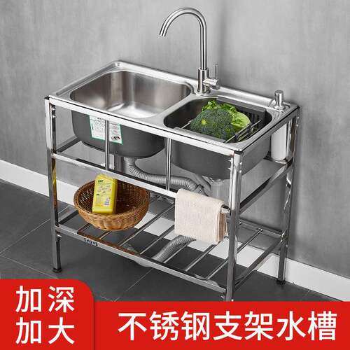 L厨房厚简易不锈钢水槽单槽洗双槽DF53大单槽带支架水I盆菜盆碗洗
