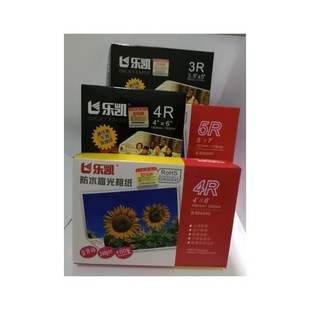 乐凯6寸4R5寸A4相纸直销包装3R240g7高张大照片寸高光相片纸100光