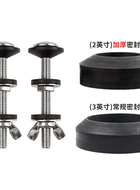 马桶水箱配件蹲便器垫M83寸发泡橡胶黑色坐便器3水箱螺丝分体配寸