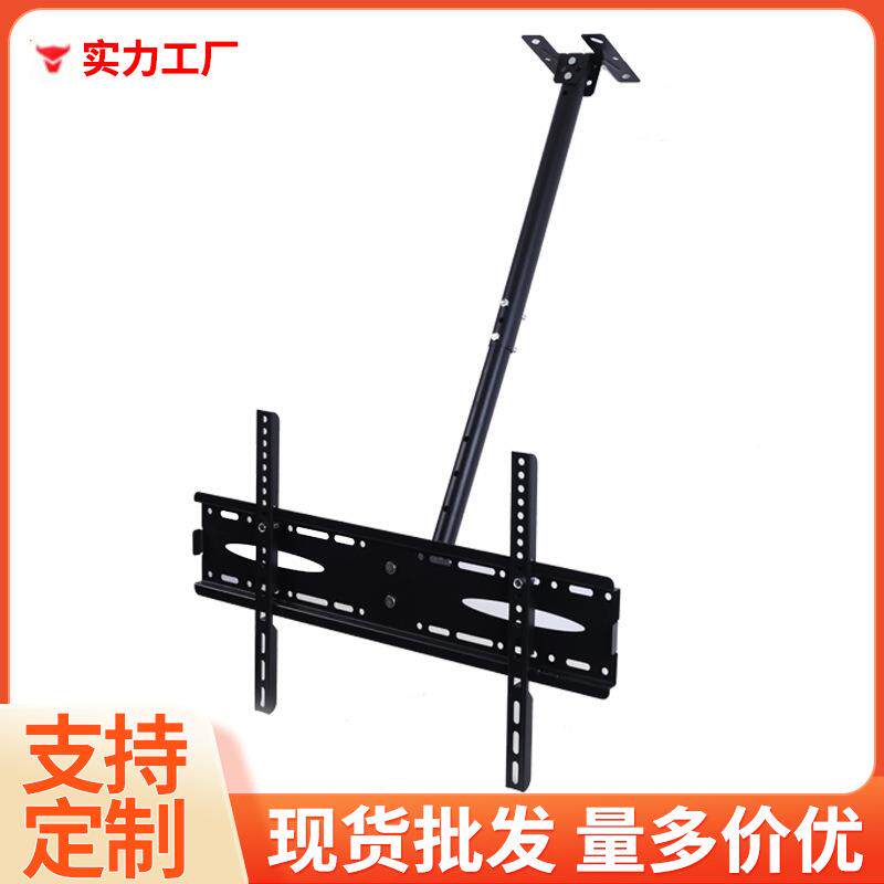 商业连屏电视机显示器14-70寸吊架旋转吊顶支架广告商用吊顶旋转
