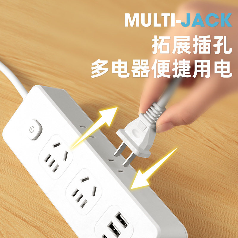 多功能延长线USB插座智能办公桌接线板排面插插家用多孔排多功能,电子/电工,USB/快充/无线充电排插,淘宝优惠券,粉丝福利购,淘宝优惠卷