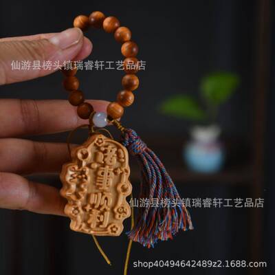 崖柏雕木爱诸事顺利手捻木挂件手把件新782款潮流可萌实宠款马年