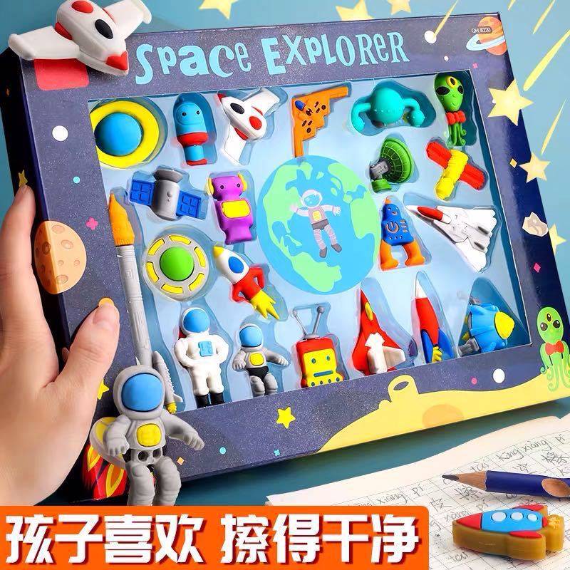 幼儿园小礼物奇好8220套装学期末组合新年礼品学生大橡皮擦文具,文具电教/文化用品/商务用品,橡皮,淘宝优惠券,粉丝福利购,淘宝优惠卷