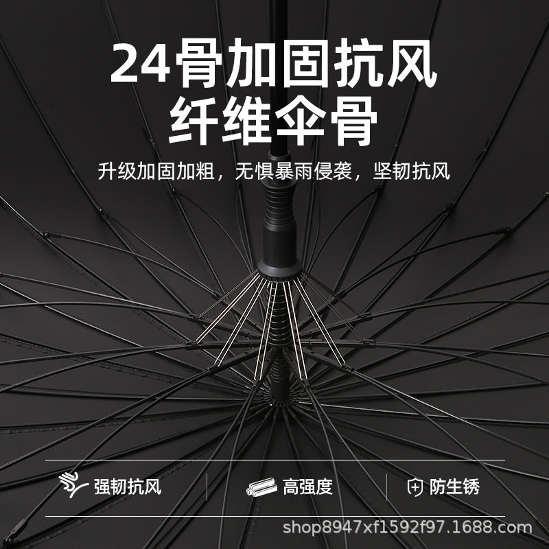 直柄24骨加厚雨伞男伞防晒伞女士自动UPF伞大直杆伞暴雨风长柄抗,居家日用,伞帽,淘宝优惠券,粉丝福利购,淘宝优惠卷