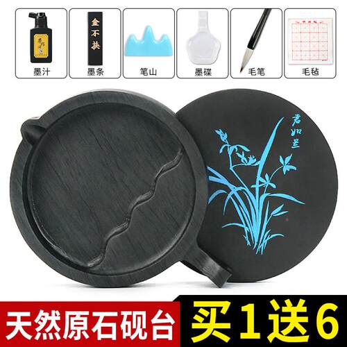 2P80异朽阁碟房天然原石砚台书法盖文四宝墨带墨盘墨无品牌/盒墨