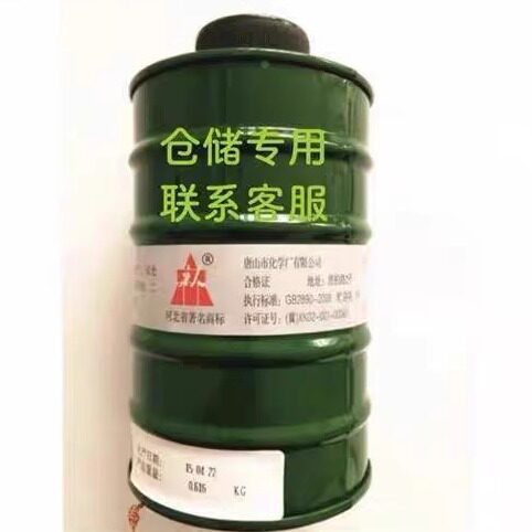 粮食仓库库房防虫稻谷药米面防虫玉米储粮谷子家用大米麦子保粮