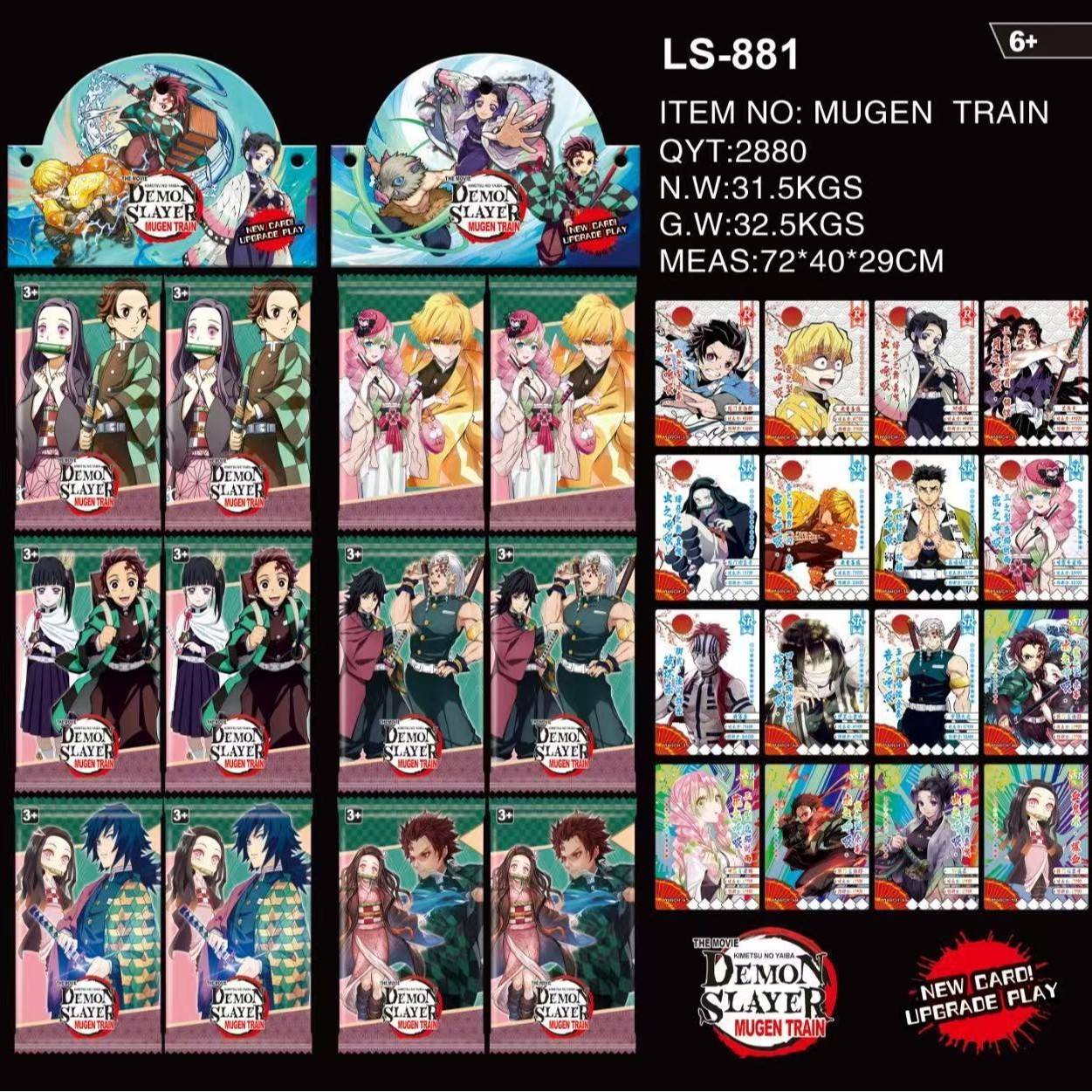 新款鬼灭之刃收藏卡牌炭治郎祢豆子镭射卡牌动漫同人珍藏卡片盲袋