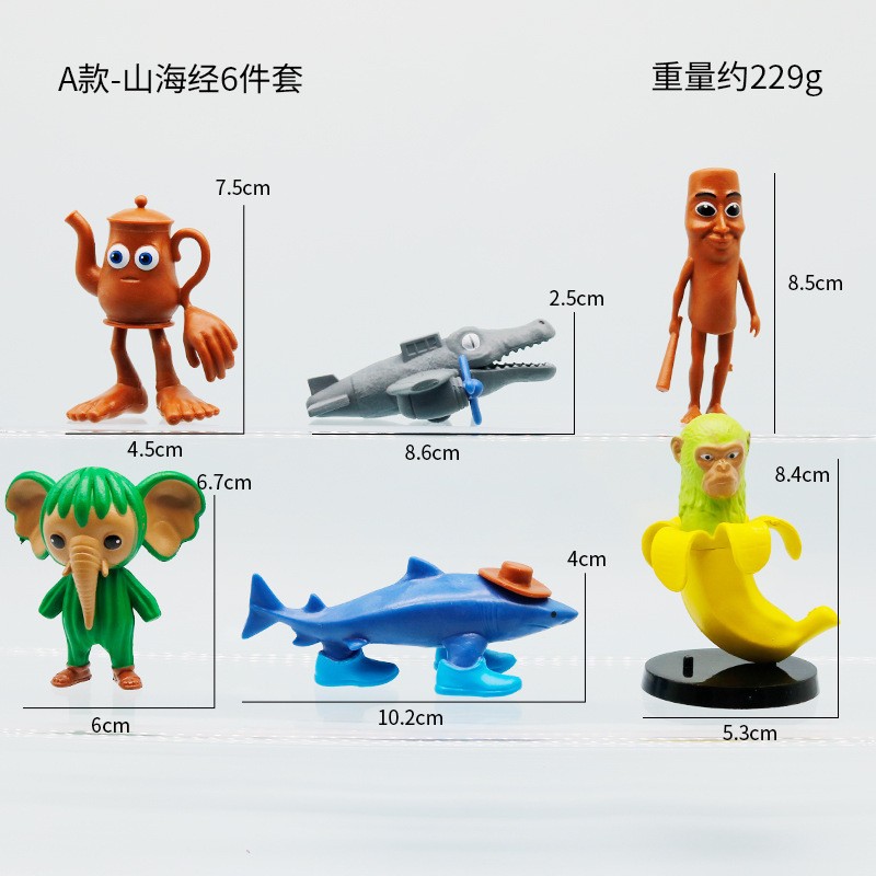 Sahur木棍人Tralala鲨鱼山海经手办玩具模型摆件公仔潮玩游戏周边