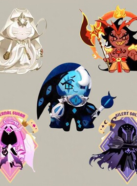 新款Shadow Milk Cookie Plush黑影牛奶饼干游戏周边毛绒玩具娃娃