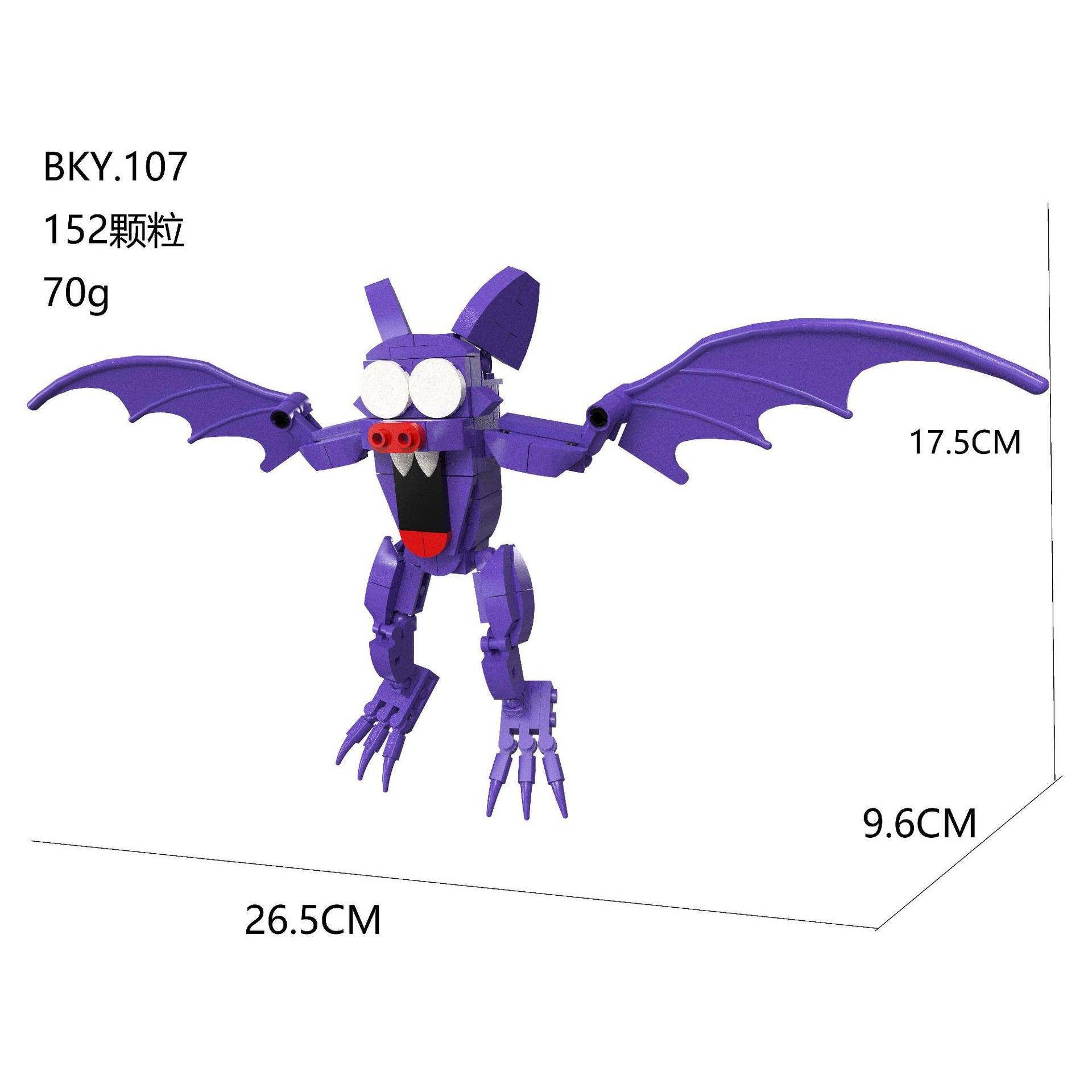 跨境新品99Nights积木紫色大蝙蝠恐怖游戏积木儿童拼装模型玩偶,玩具/童车/益智/积木/模型,普通塑料积木,淘宝优惠券,粉丝福利购,淘宝优惠卷