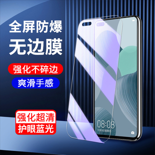 适用华为nova6钢化膜5G高清无白边屏保nova6se手机贴膜抗蓝光huawei钢化膜4g防指纹保护WLZ-AN00全屏覆盖玻璃