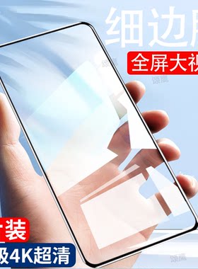 适用苹果15系列细边大视窗钢化膜