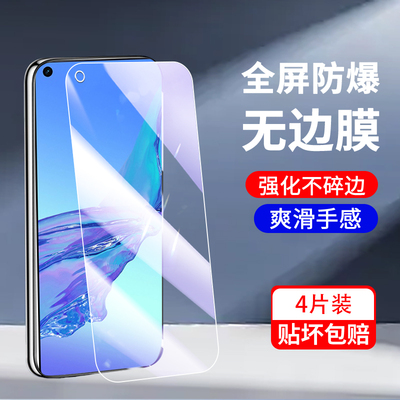 适用OPPOA32钢化膜抗蓝光保护