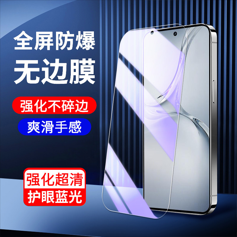 适用oppok12钢化膜新款高清防指纹防爆k12x/k12s手机