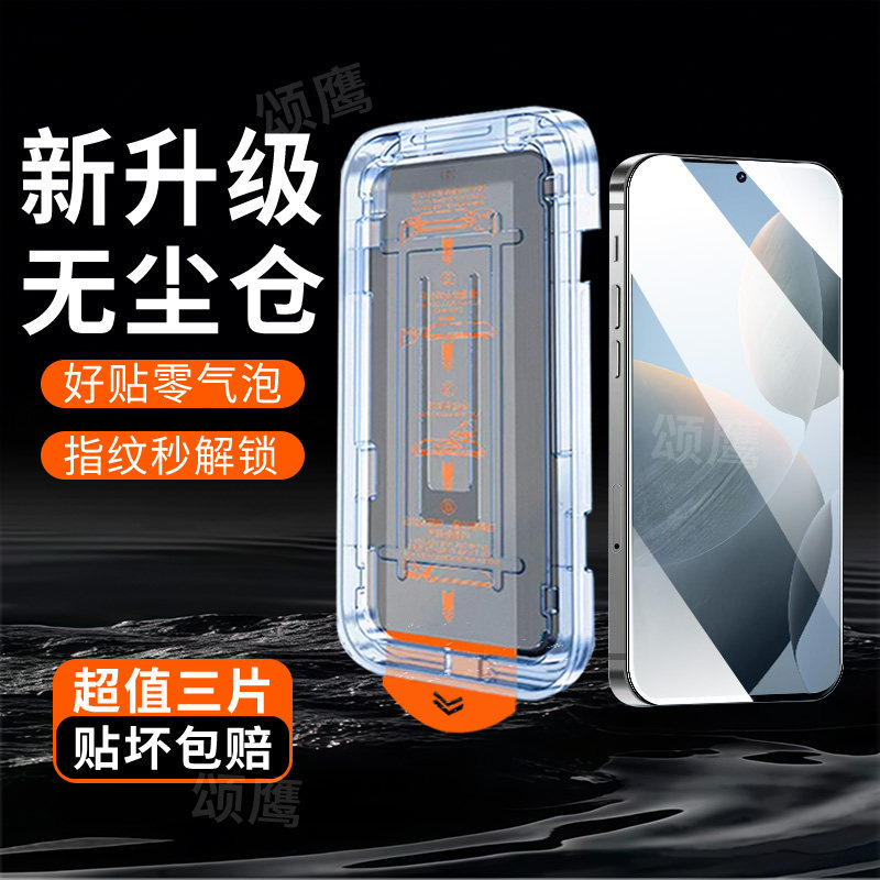 适用红米K70钢化膜无尘仓全屏覆盖Redmik70至尊版手机膜除