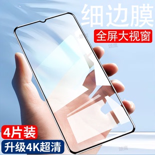 颂鹰适用oppoa56钢化膜5G全屏覆盖opopa56s手机膜高清A56S抗蓝光屏保PFVM10防指纹无白边a56防摔防爆保护贴膜