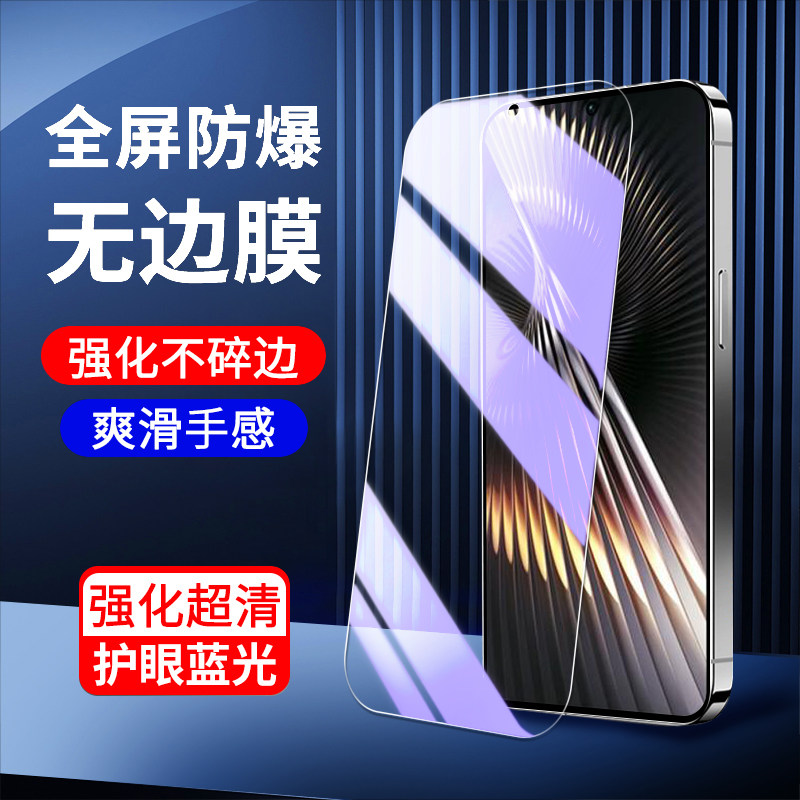 适用红米turbo3钢化膜高清防指纹屏保无白边护眼redmi t