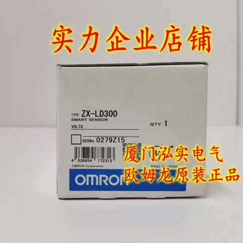 ZX-LD300   激光智能传感器 正品议价