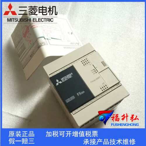 FX3S-10MT/DSSPLC正品10点晶体管输DC电源保修先询议价