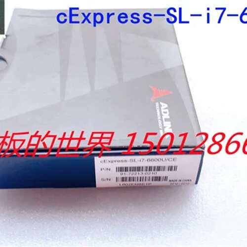 DLINK/cExpress-SL-i7-6600U紧凑型COME模块51-72213-0A30议价