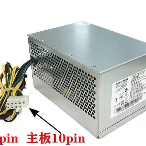 M8600T M6600T启天B4650M4656 M4600 M4900C T6900C电源10针议价