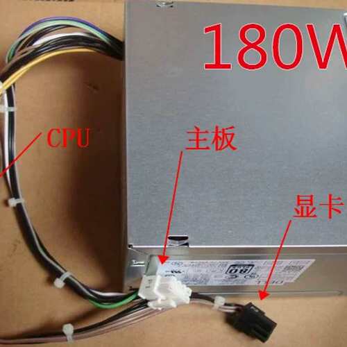V3070 3670 3671 3967 3977 3905 7020 3980MT T20 T30 电源议价