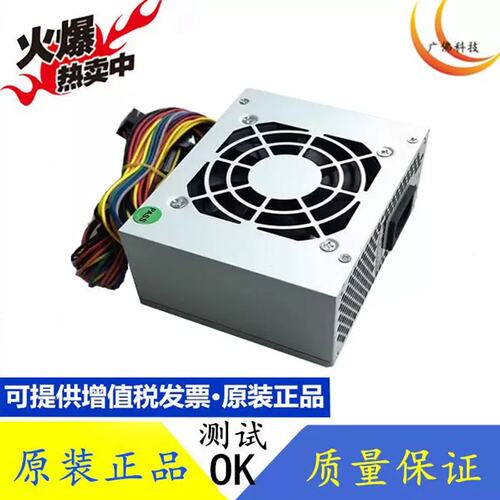 SFX小电源 DPS-300-9系列 全汉SFX小电源FSP300-60GHS议价