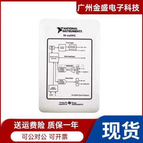 NI myDAQ 高校套myDAQ - 学生数据采集设备781325-01！议价
