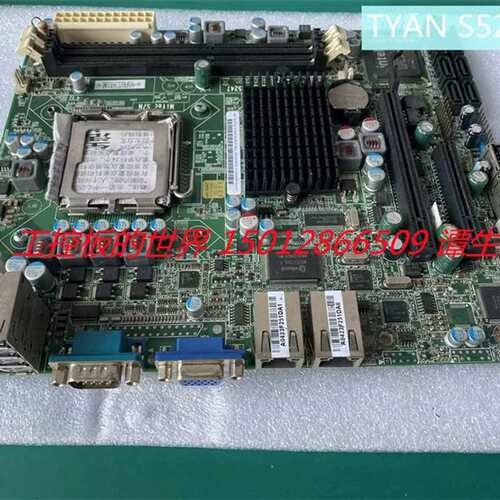 泰安 S5247 G45 双网卡台式机 电脑主板TYAN S5247G2NR-EFI DDR3