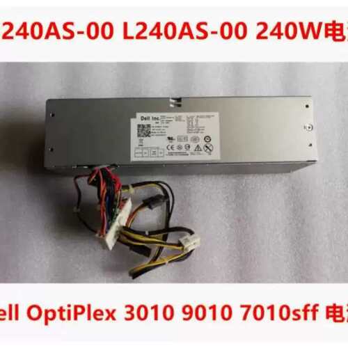 390 790 990SFF小机箱电源H240AS-00 3WN11 L240AS-00 2TXYM议价