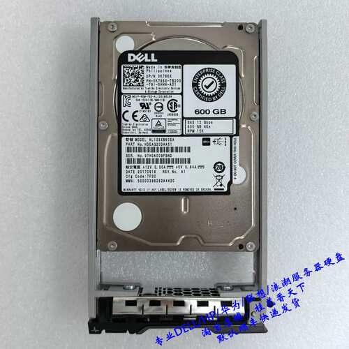 0K786X 600G SAS 15K 12G 2.5寸 4Kn AL13SXB60EA服务器硬盘议价